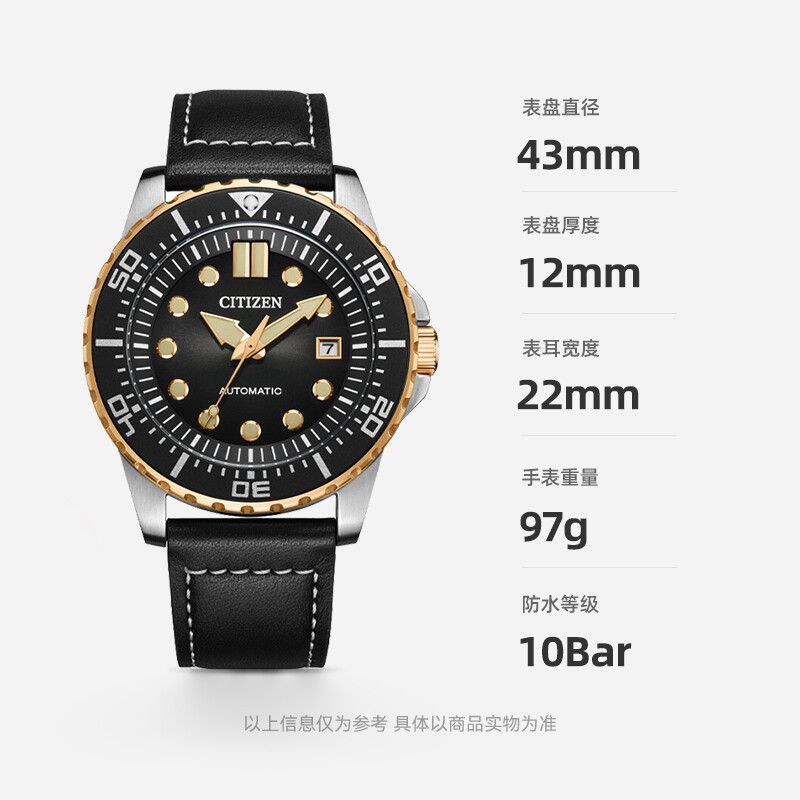 Citizen NJ0176‑10E Men Mechani - Citizen Watch Tsuyosa 评论和价格